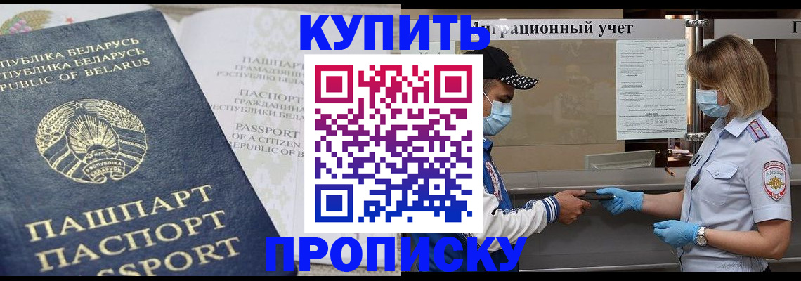 регистрация в Великом Устюге
