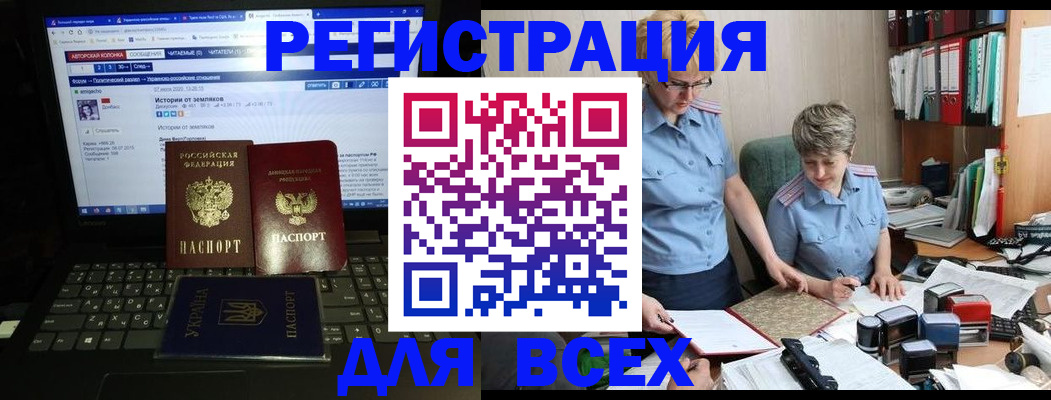 временная регистрация в квартире в Великом Устюге