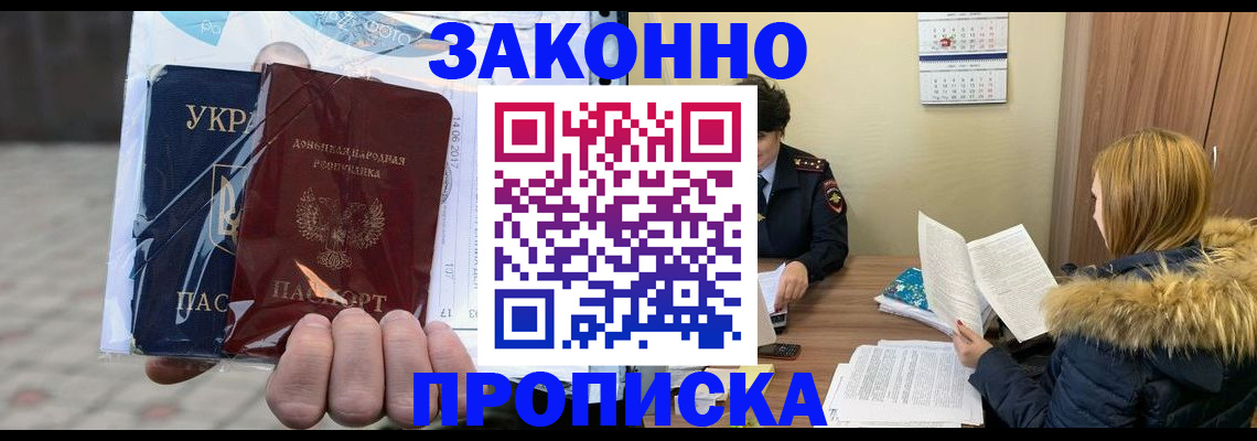где прописаться в Великом Устюге
